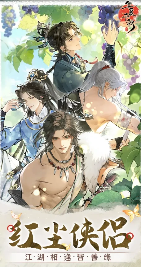 华夏千秋对局战斗攻略,华夏千秋对局战力提升方法分享