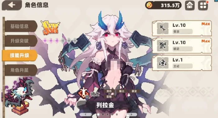 我的勇者外传人物加点攻略,我的勇者外传手游人物怎么加点