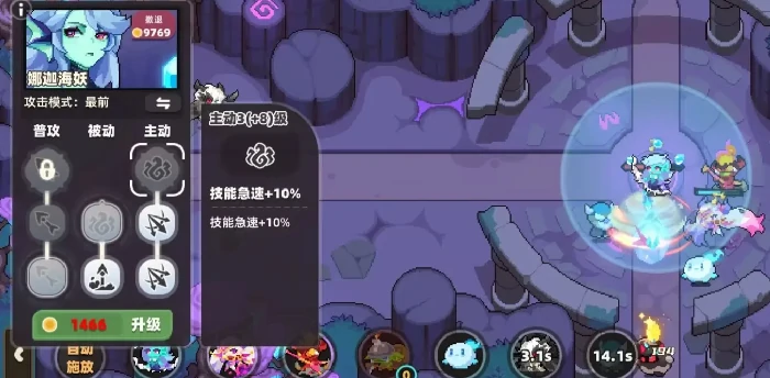 我的勇者外传新手教程,我的勇者外传手游新手开局攻略