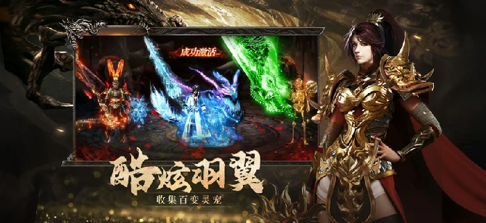 烈焰觉醒职业推荐,烈焰觉醒最强职业选择指南