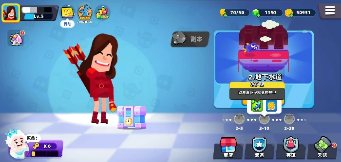 顶级弓箭手装备怎么获得,顶级弓箭手装备获取方式全解析