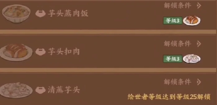 华夏绘世录上线了没,华夏绘世录上线时间介绍