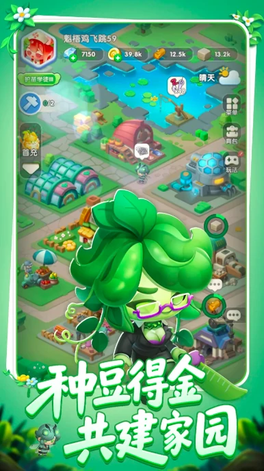 农场守护者公测时间曝光,农场守护者上线日期全面解析