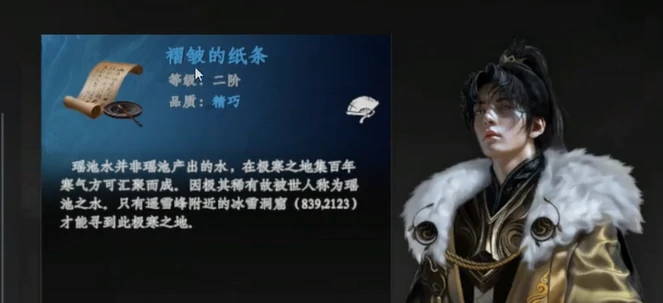 下一站江湖2复活灵均攻略,下一站江湖2如何复活灵均