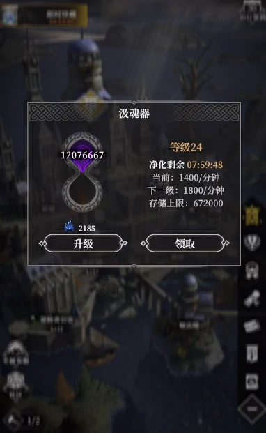 地下城堡4初光神官天赋怎么点,地下城堡4初光神官天赋加点思路详解