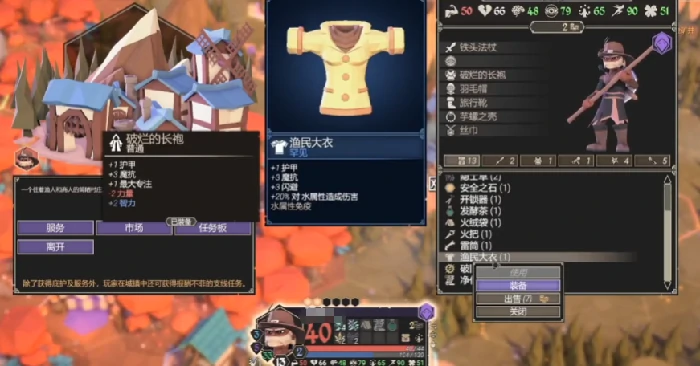 为了吾王猎人怎么玩,为了吾王手游猎人职业攻略