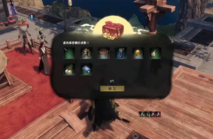 下一站江湖2道学怎么提升,下一站江湖2道学提升攻略