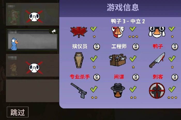 鹅鸭杀猎鹰技能详解,鹅鸭杀手游猎鹰能力全解析