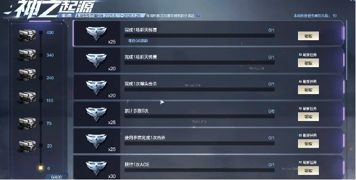 逆战手游排位模式详解,逆战未来全新玩法曝光,逆战
