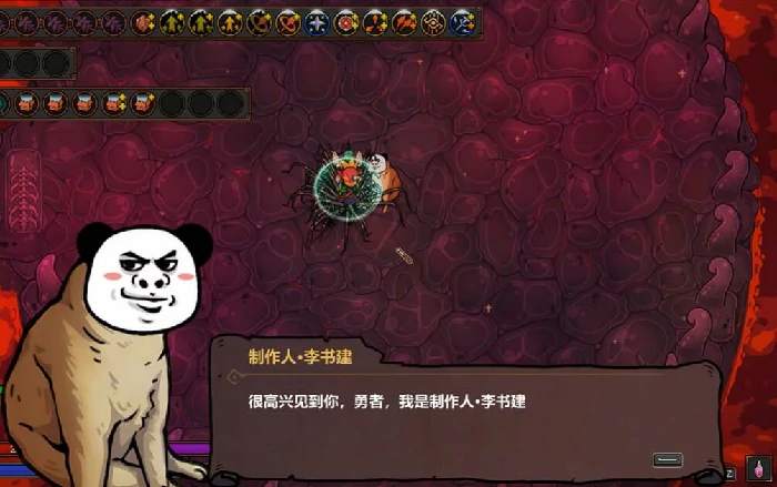 魔法工艺作者怎么打,魔法工艺手游狗头速通攻略