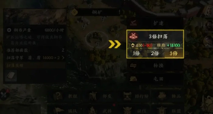 三国群英传策定九州开荒打地攻略,三国群英传策定九州如何打地