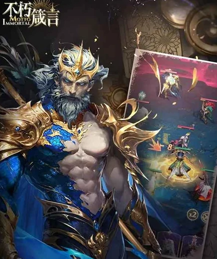 不朽箴言手游进不去了怎么回事,不朽箴言手游进不去了原因