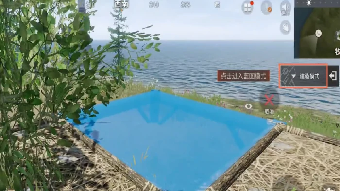 失控进化展景房蓝图攻略,失控进化蓝图模式玩法玩法教学