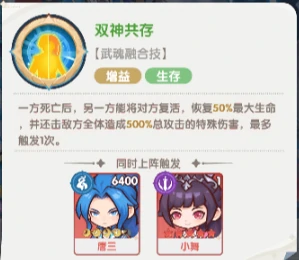 口袋斗罗大陆小舞培养全攻略,口袋斗罗大陆小舞玩法技巧详解