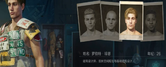 失控进化捏脸玩法是什么,失控进化捏脸怎么玩