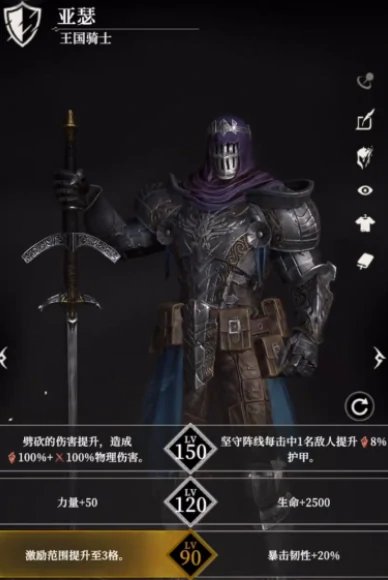 地下城堡4荆棘之王怎么打,地下城堡4荆棘之王通关技巧与阵容搭配攻略