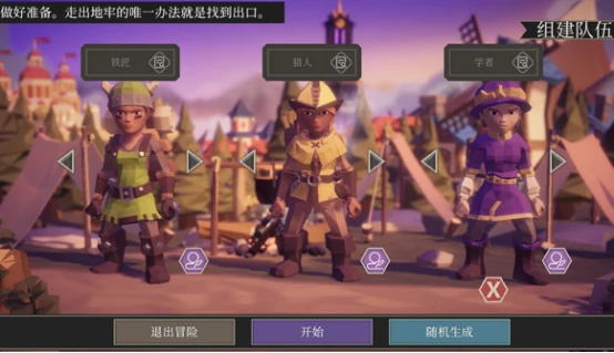 为了吾王人物解锁条件全解析,为了吾王角色开启方法与隐藏规则详解