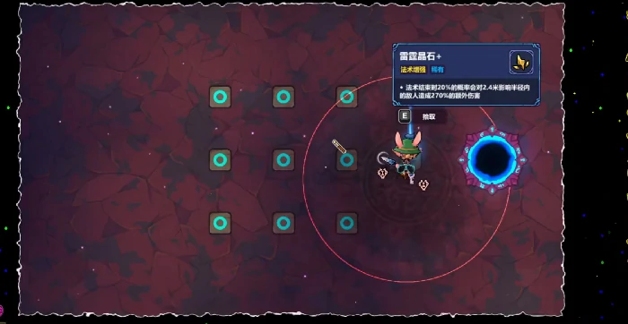 魔法工艺解题顺序,魔法工艺手游九宫格解题思路分析