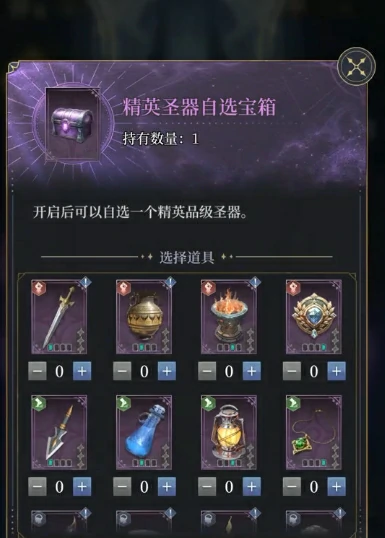 不朽箴言抽卡劵如何领取,不朽箴言抽卡劵领取方法