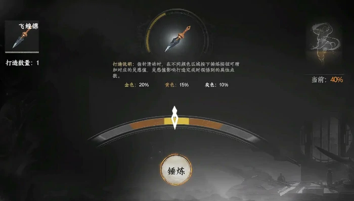 下一站江湖2唐门暗器材料怎么获取,下一站江湖2唐门暗器玩法攻略