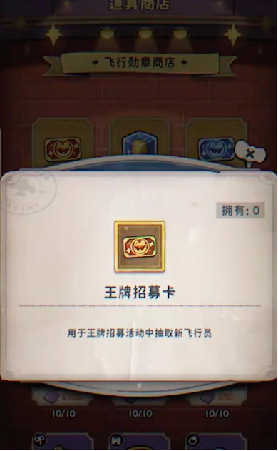 发条总动员钻石怎么获取,发条总动员钻石快速获取攻略