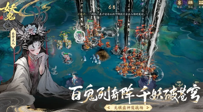 代号妖鬼是网易开发的吗,代号妖鬼制作团队背景揭秘