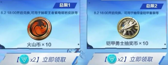 cf手游末日审判活动介绍,cf手游末日审判活动有什么,cf手游