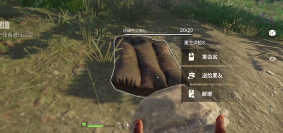 失控进化黑礁岛登岛攻略,失控进化黑礁岛新手生存技巧全解析