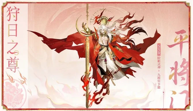 阴阳师九周年式神盘点,阴阳师九周年新式神一览