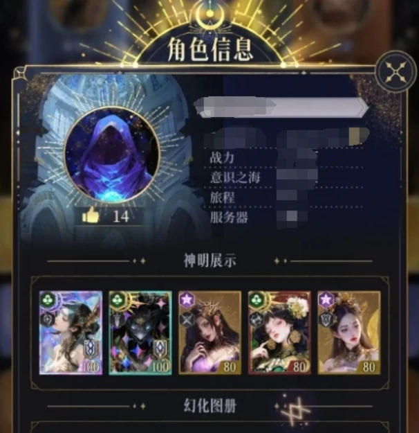 不朽箴言最强阵容介绍,不朽箴言哪个阵容强
