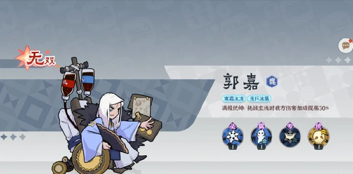 先生请出山武将有哪些,先生请出山武将详细介绍