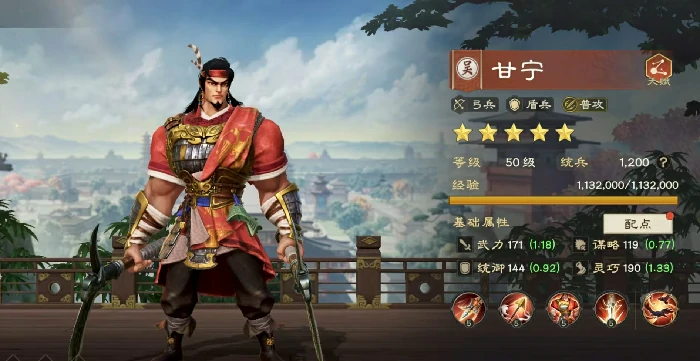 偃武甘宁怎么玩,偃武甘宁阵容怎么搭配