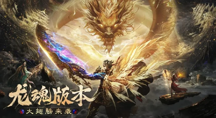 烈焰觉醒法师攻略,烈焰觉醒法师职业快速升级技巧详解