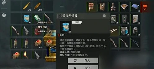 失控进化PVE模式攻略,失控进化PVE玩法技巧与通关指南