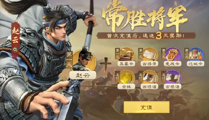 偃武初期开荒队伍怎么搭配,偃武手游前期阵容分享