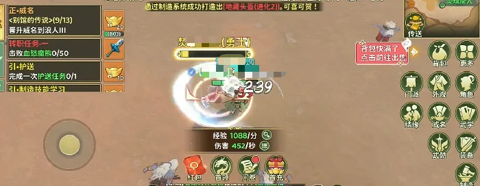 热血江湖归来转职攻略,热血江湖归来如何转职