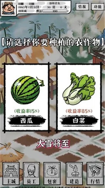 客官里面请公测时间曝光,客官里面请上线日期全面解析