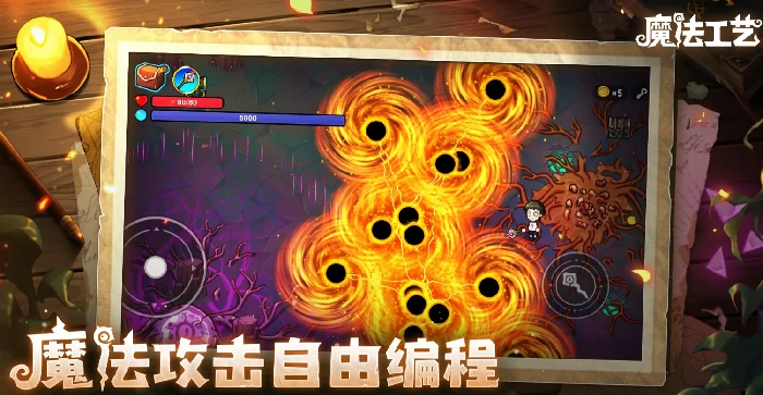 魔法工艺史诗遗物推荐,魔法工艺哪些史诗遗物实用