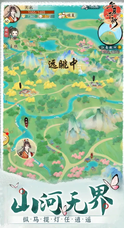 华夏千秋妙莲华怎么样,华夏千秋妙莲华介绍