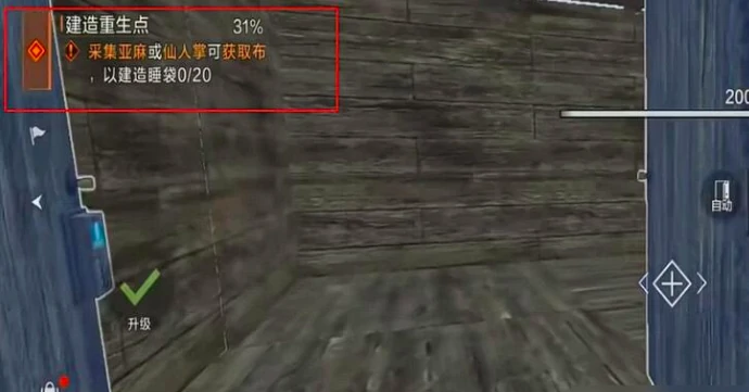 失控进化机制揭秘,失控进化机制玩法全解析