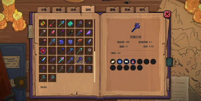 魔法工艺扩容石怎么用,魔法工艺手游扩容怎么做的