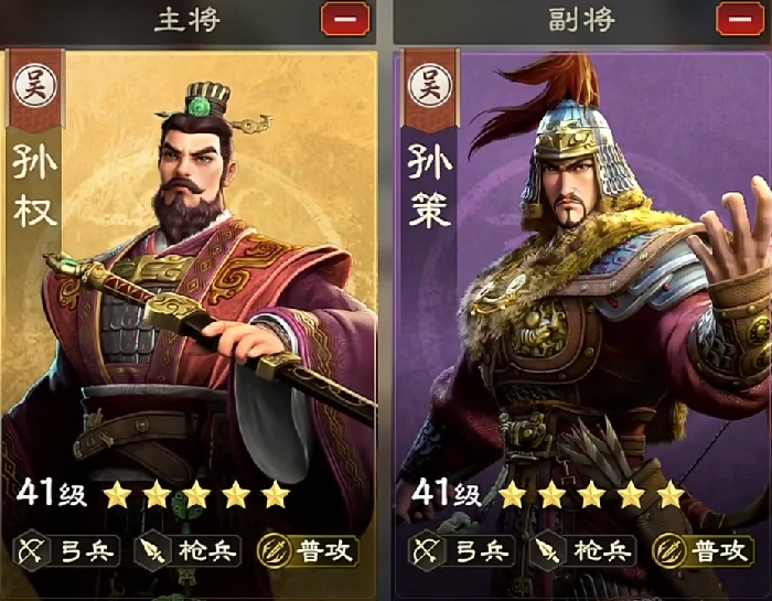 偃武孙策怎么样,偃武孙策阵容详解