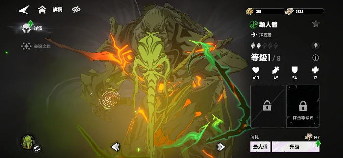 漫威秘法狂潮类人体技能全解析,漫威秘法狂潮类人体技能有哪些