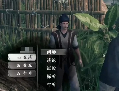 下一站江湖2特制礼香获取攻略,下一站江湖2特制礼香怎么获得