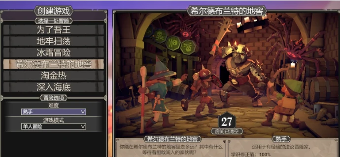 为了吾王被遗忘的地窖找不到位置,为了吾王被遗忘的地窖在哪