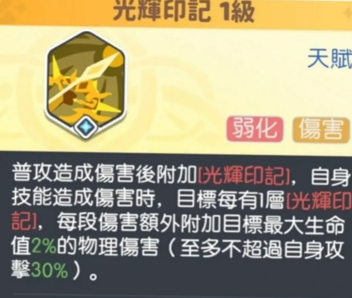 龙魂旅人阿波罗介绍,龙魂旅人阿波罗怎么样