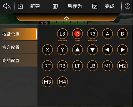 王者荣耀世界手柄设置方法,王者荣耀世界手柄模式在哪里设置,王者荣耀