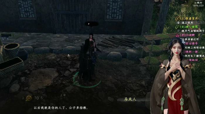 下一站江湖2好感度怎么刷,下一站江湖2好感度攻略