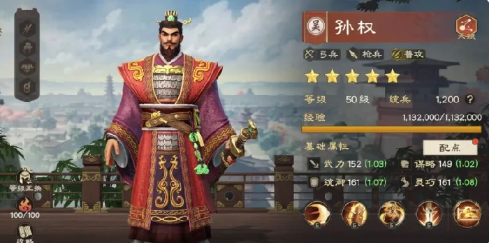 偃武吴国阵营武将有哪些,偃武手游吴国阵营武将分享