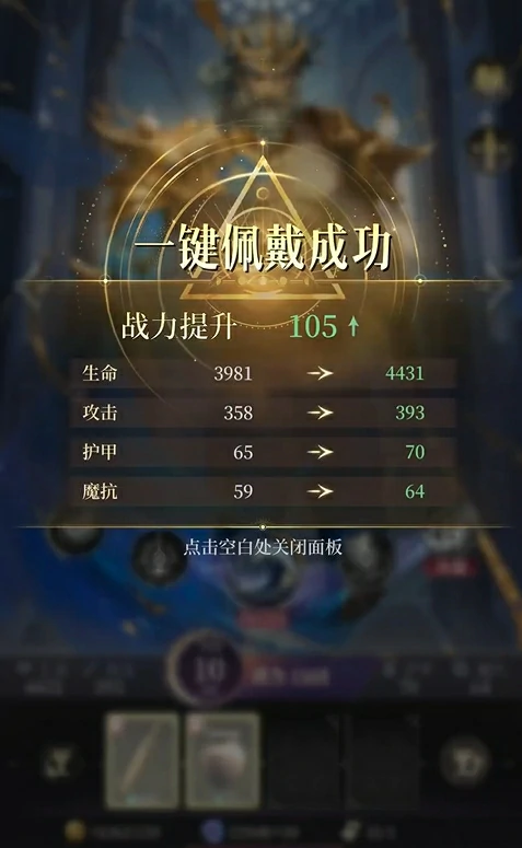 不朽箴言圣器怎么获得,不朽箴言圣器攻略